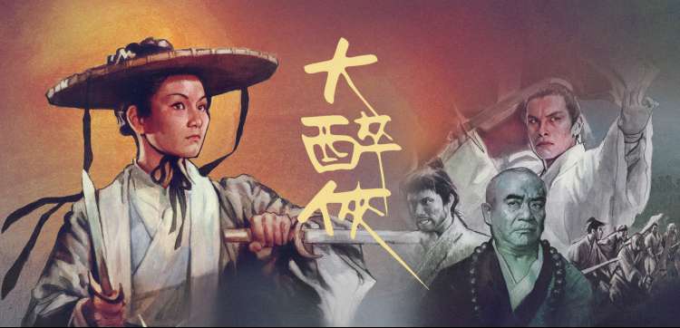 女将出征 动漫 2026