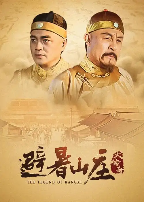 硅基纪元 蜂鸟影视科幻剧海报