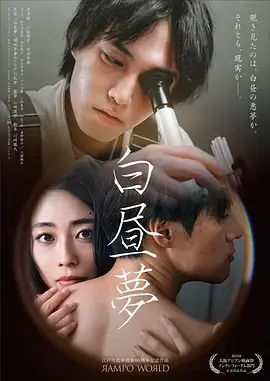 南城旧事 蜂鸟影视年代剧海报